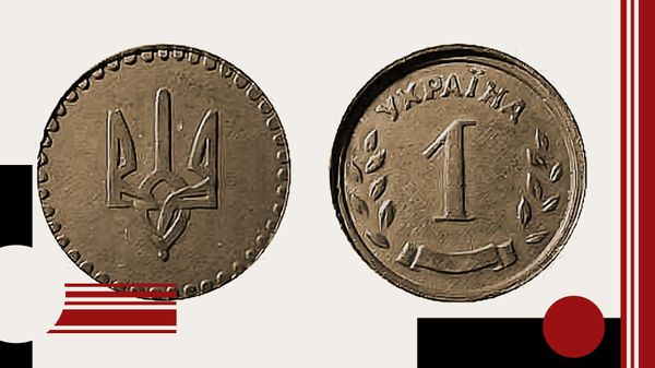 Монета 1 шаг