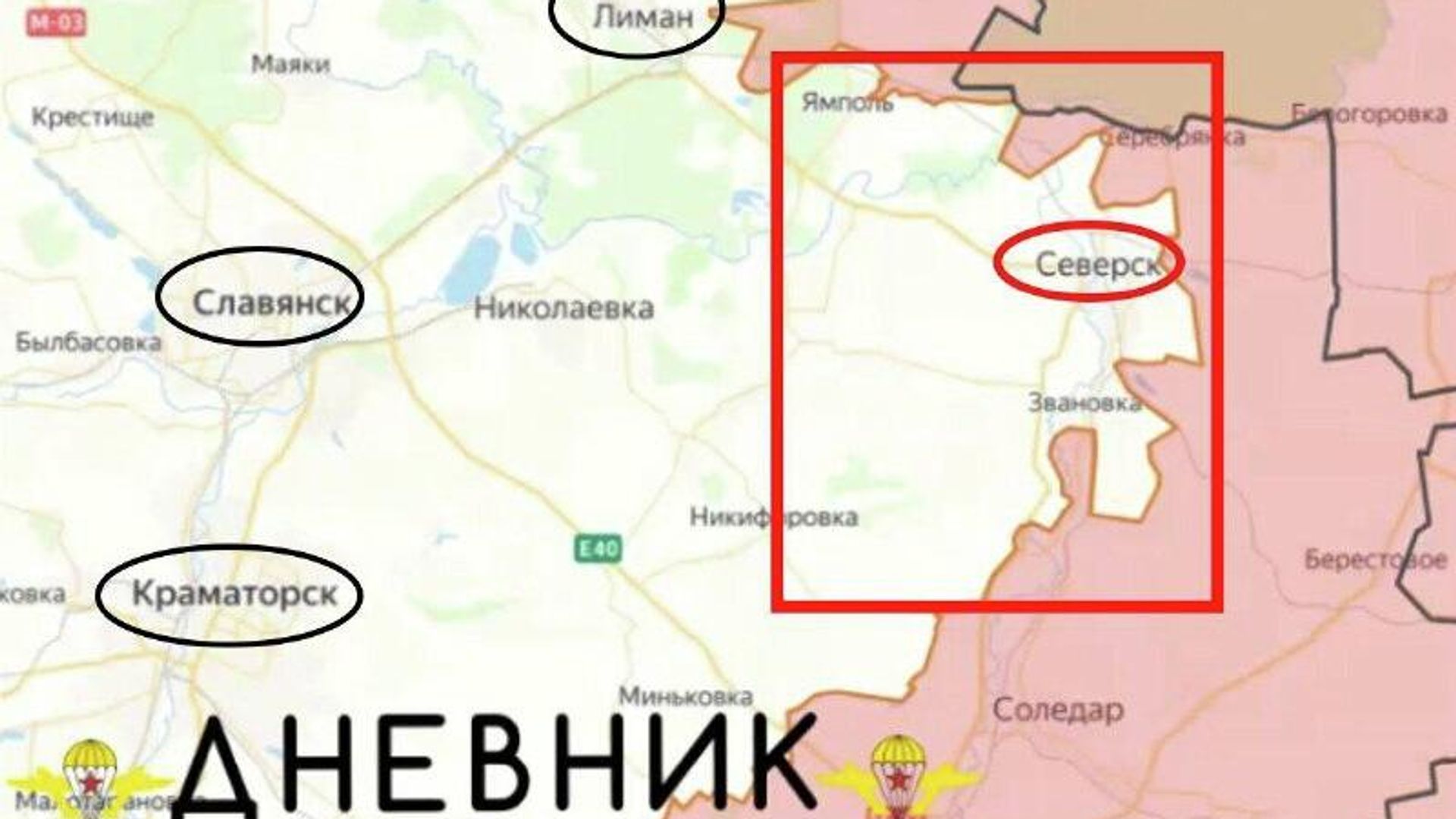 Северское направление Северское направление - РИА Новости, 1920, 18.12.2025