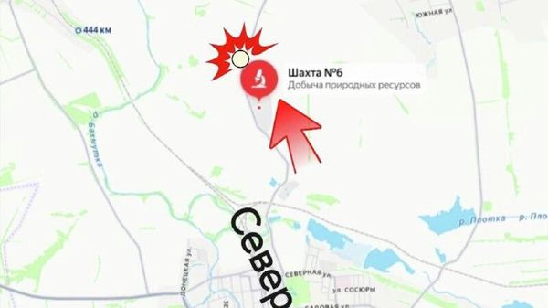 Северское направление Северское направление