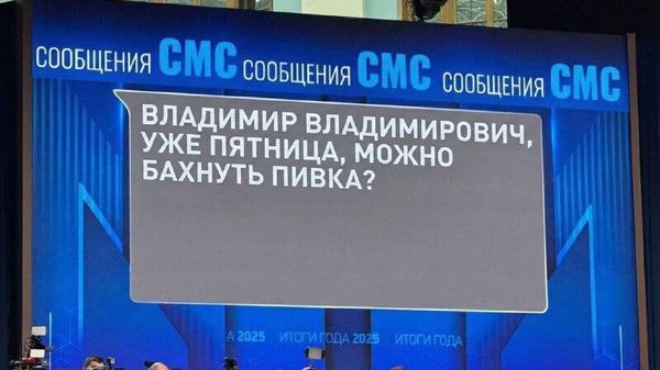 ‼ Украинские СМИ, кстати, тоже пристально следили за Прямой линией Владимира Путина, с ехидством показывая своей аудитории наиболее провокационные вопросы граждан по СМС, отображавшиеся на экране