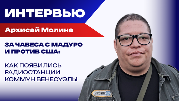 Молина