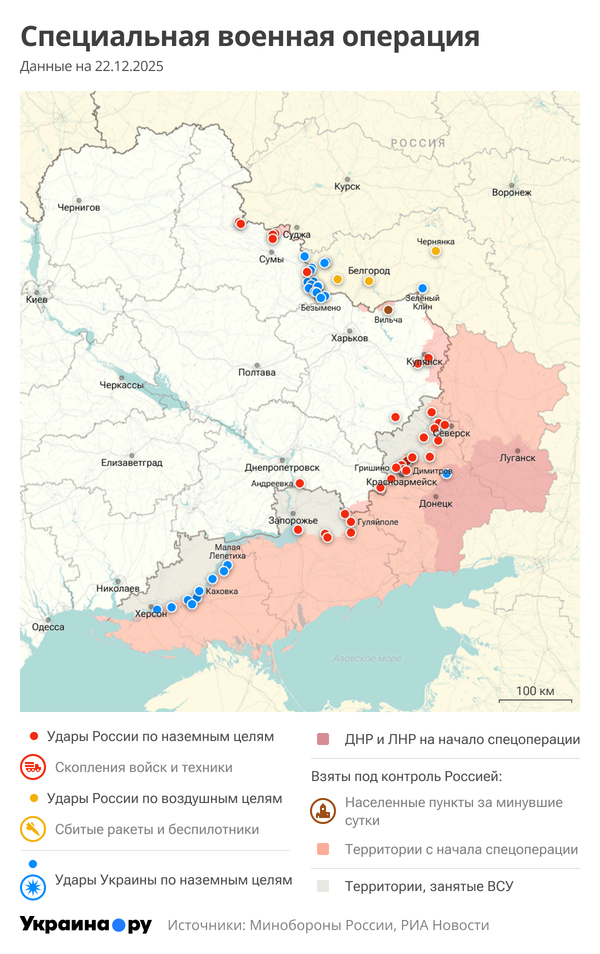 Карта СВО