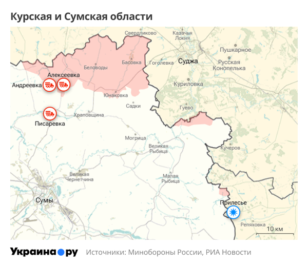 Карта Курской и Сумской областей