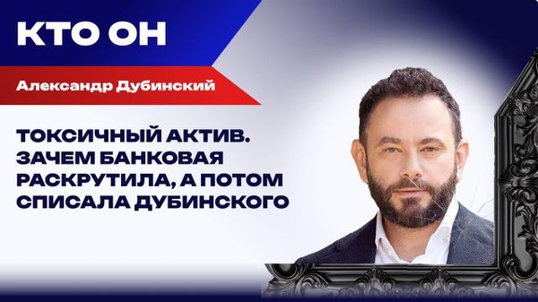Политзек с привилегиями: как Дубинский стал оппозицией его величества Зеленского Политзек с привилегиями: как Дубинский стал оппозицией его величества Зеленского