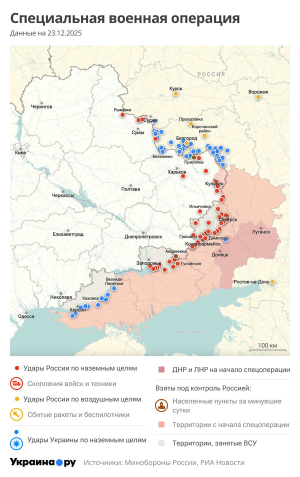 Карта СВО
