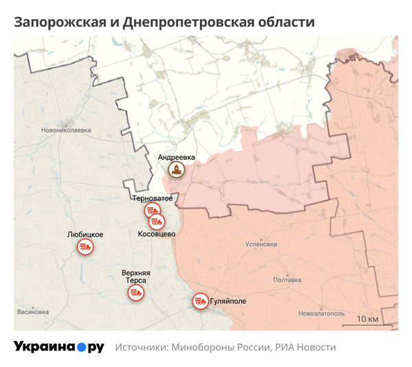 Карта Запорожской и Днепропетровской областей