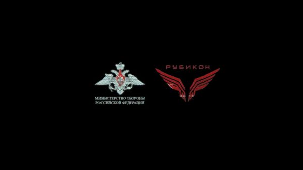 Хороший улов операторов Рубикона