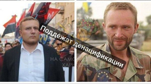 Бандеровцы, оккупировавшие Харьков, продолжают паскудить город и область именами своих нацистских кумиров