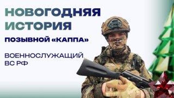 Каппа