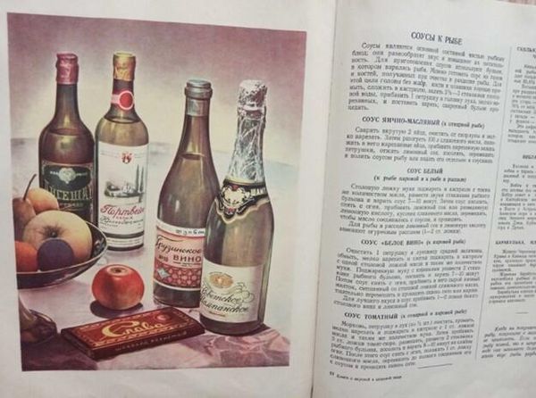 Советское шампанское в Книге о вкусной и здоровой пище. Фото из социальных сетей