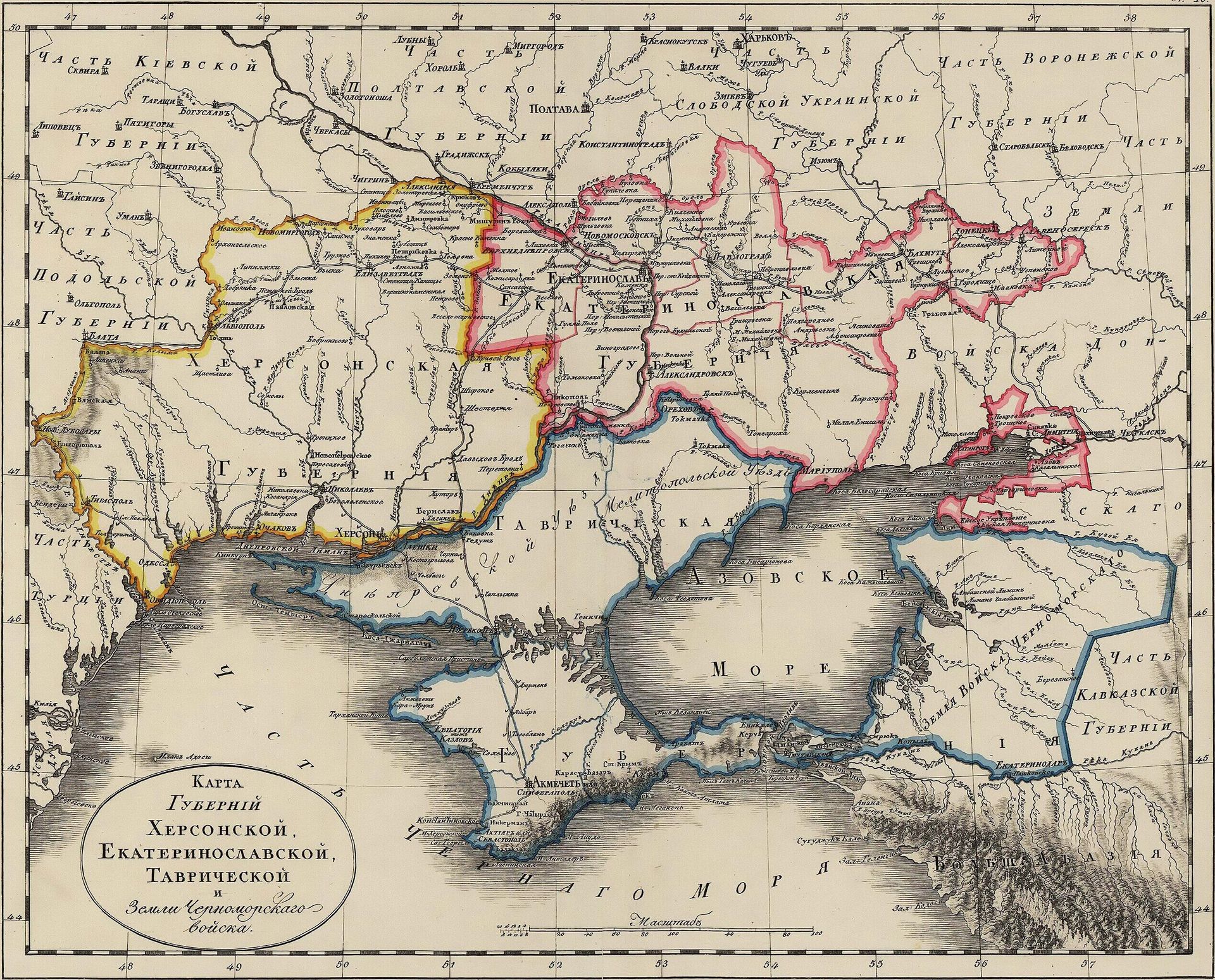 Карта Новороссии, 1807 год - РИА Новости, 1920, 30.12.2025