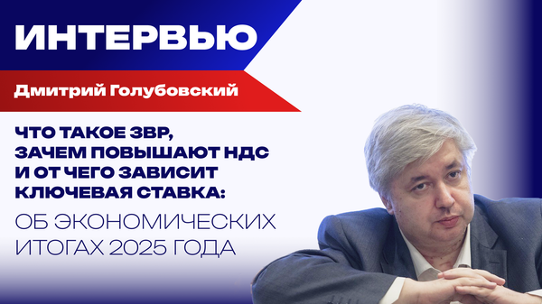 Почему в других странах нет золотовалютных резервов, а ЗВР России оказались за рубежом - Голубовский Почему в других странах нет золотовалютных резервов, а ЗВР России оказались за рубежом - Голубовский