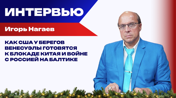 О серебряной пуле против Трампа, ударах по Западной Украине и походе ВС России на Одессу — Нагаев О серебряной пуле против Трампа, ударах по Западной Украине и походе ВС России на Одессу — Нагаев