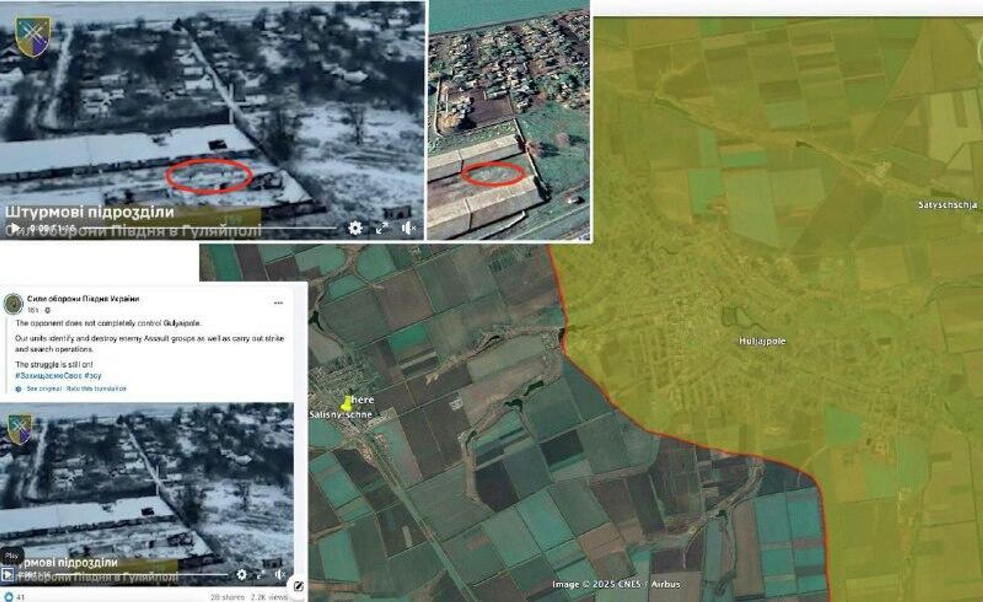 Военный обозреватель Bild Юлиан Репке, проанализировав видео от ВСУ, пришёл к выводу, что российские силы находятся в посёлке Зализничное, что в 5 км западнее Гуляйполя - РИА Новости, 1920, 01.01.2026