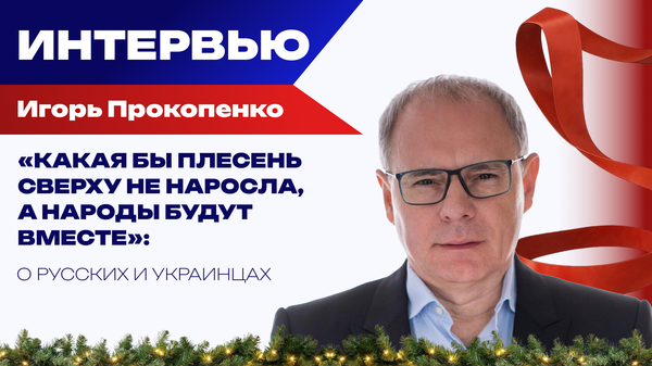 Почему не получится мирно разделить влияние между Россией, США и Китаем – Прокопенко