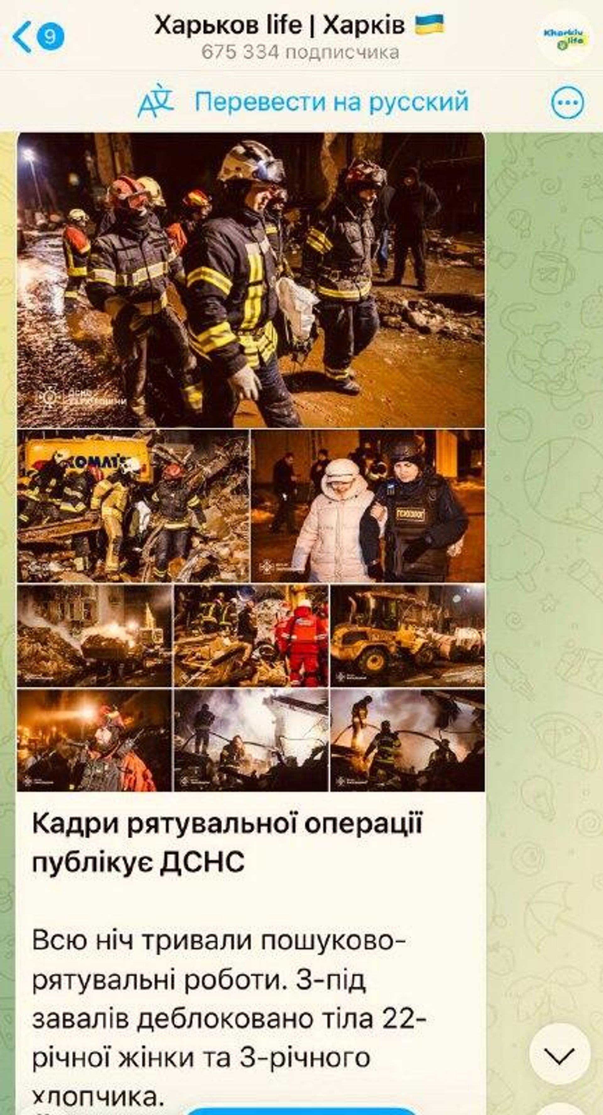 ‼ Укропомойки продолжают распространять ложь и традиционно пытаются переложить ответственность за свои преступления на Россию - РИА Новости, 1920, 03.01.2026