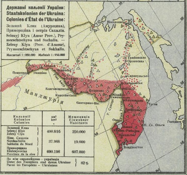 Карта Государственных колоний Украины на Дальнем Востоке. 1920 год Карта Государственных колоний Украины на Дальнем Востоке. 1920 год