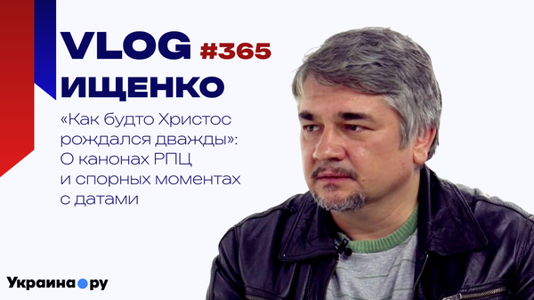 Ищенко