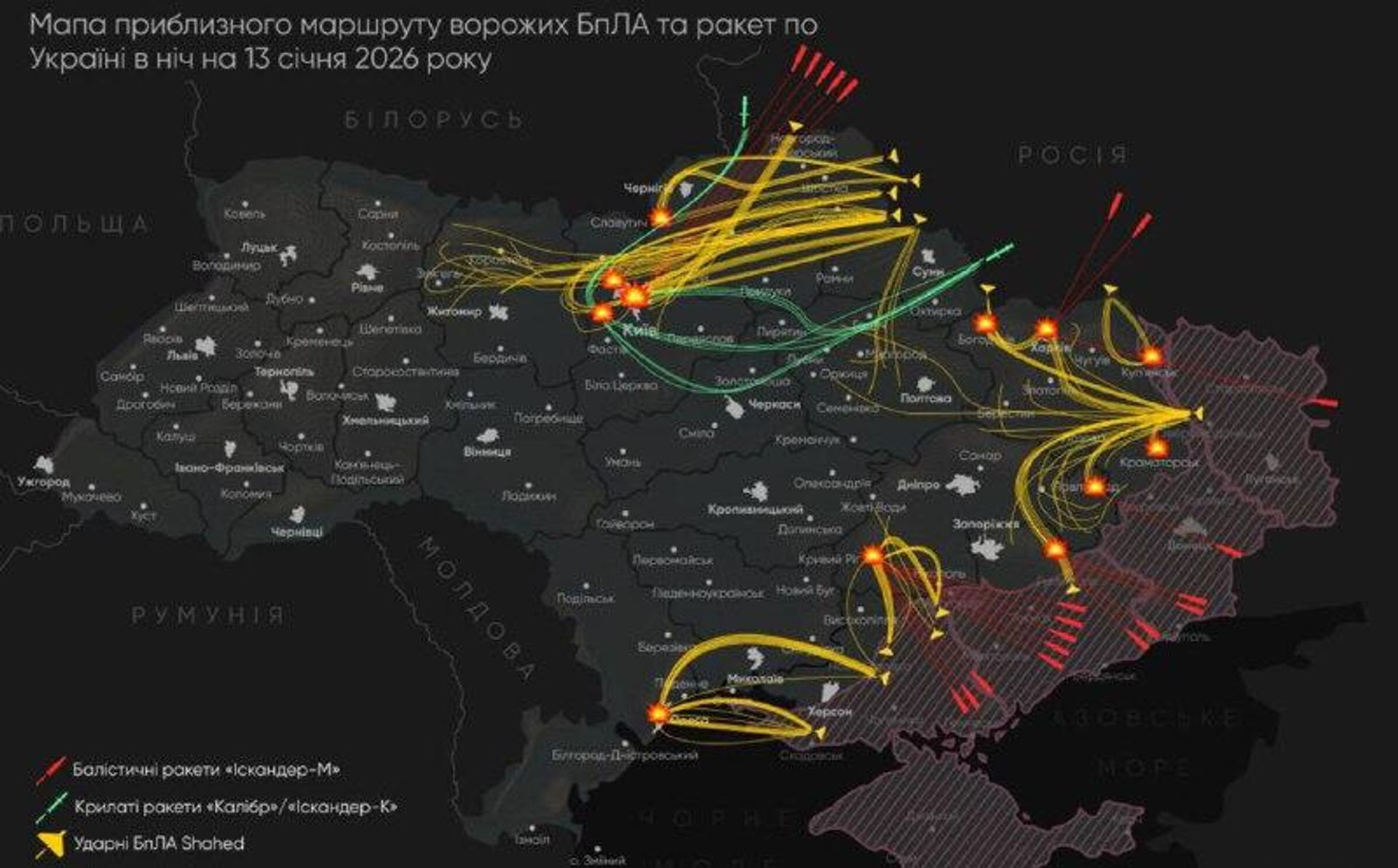 ‼ Ориентировочную карту движения дронов и ракет этой ночью над Украиной публикуют украинские мониторинговые ресурсы ‼ Ориентировочную карту движения дронов и ракет этой ночью над Украиной публикуют украинские мониторинговые ресурсы - РИА Новости, 1920, 13.01.2026