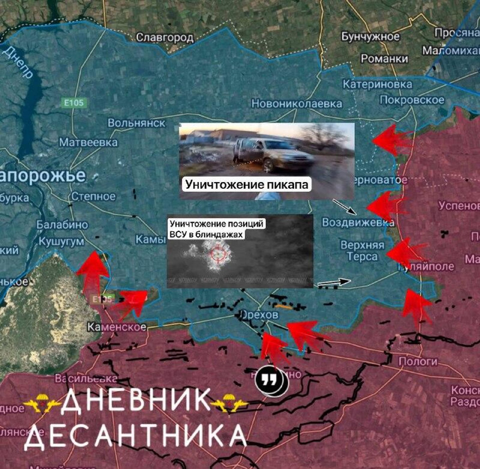 Запорожское направление Запорожское направление - РИА Новости, 1920, 13.01.2026