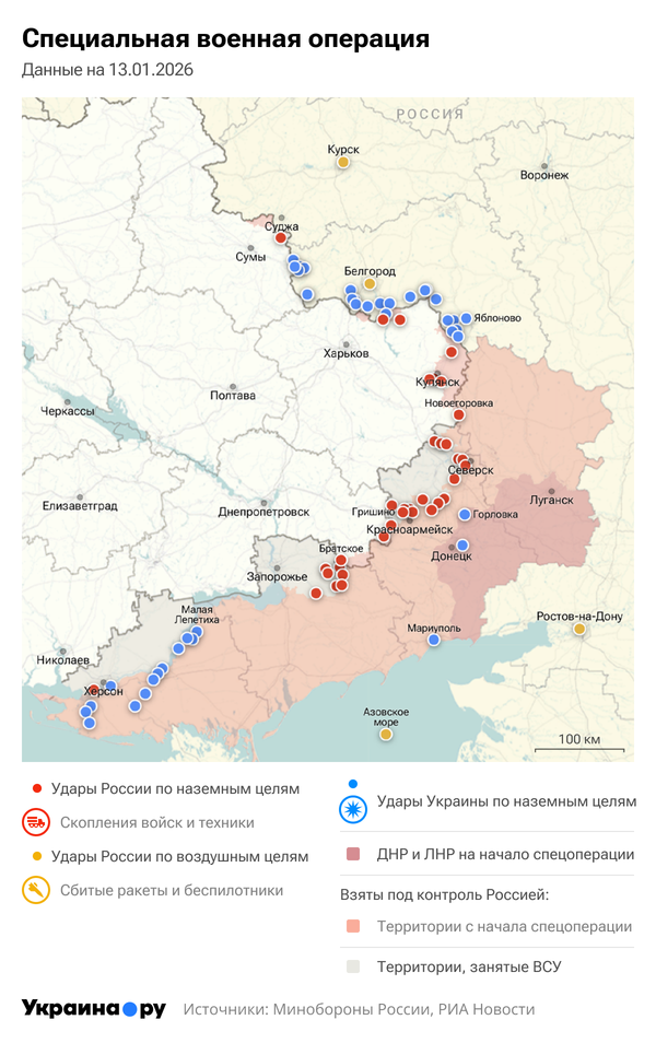 Карта СВО