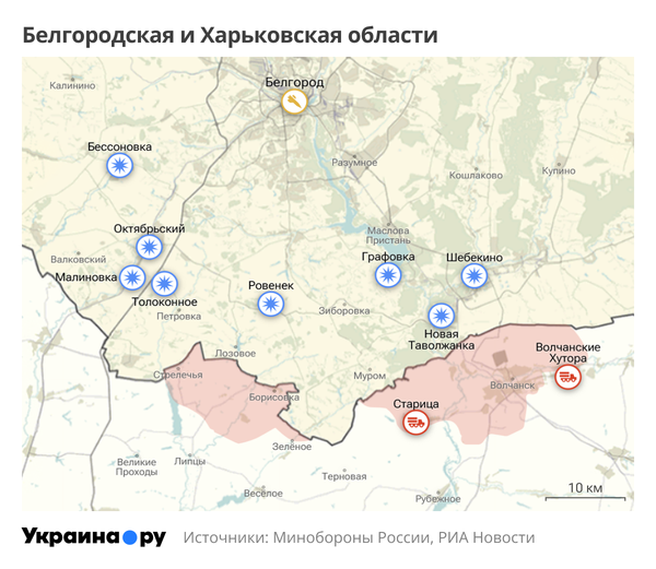 Карта Белгородской и Харьковской областей