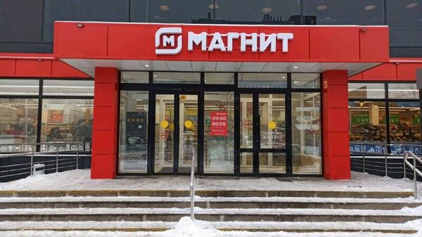 Одна из крупнейших продуктовых сетей Магнит может начать развивать свои магазины на территориях ДНР, ЛНР, Запорожской и Херсонской областей