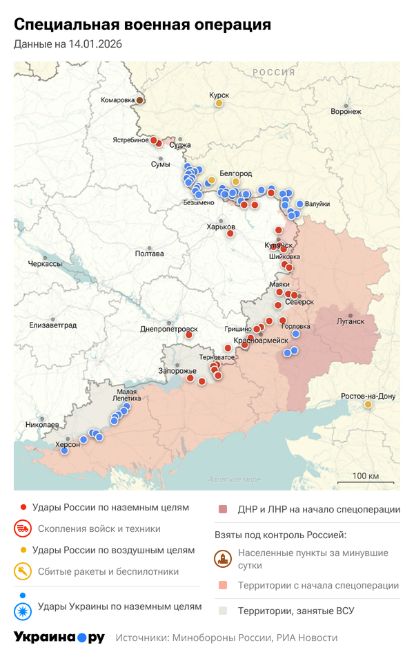 Карта СВО