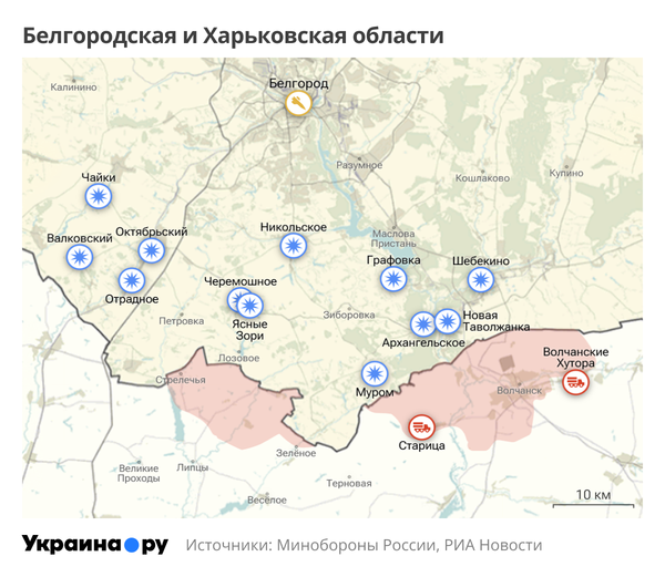 Карта Белгородской и Харьковской областей