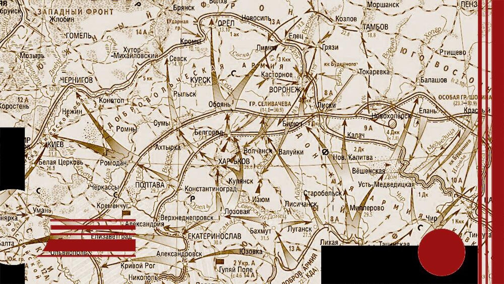 Наступление Белой армии в 1919 году Наступление Белой армии в 1919 году - РИА Новости, 1920, 31.12.2025