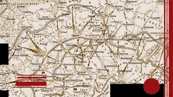 Наступление Белой армии в 1919 году