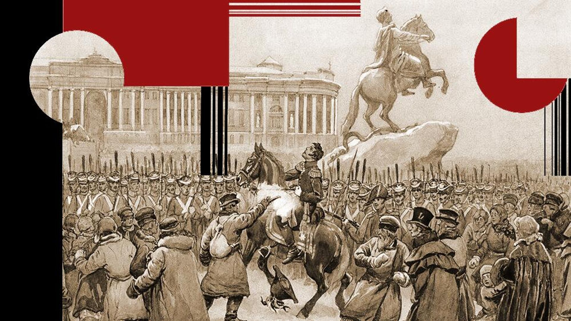 Василий Перов Восстание декабристов, конец 1870-х — начало 1880-х гг. Василий Перов Восстание декабристов, конец 1870-х — начало 1880-х гг. - РИА Новости, 1920, 26.12.2025
