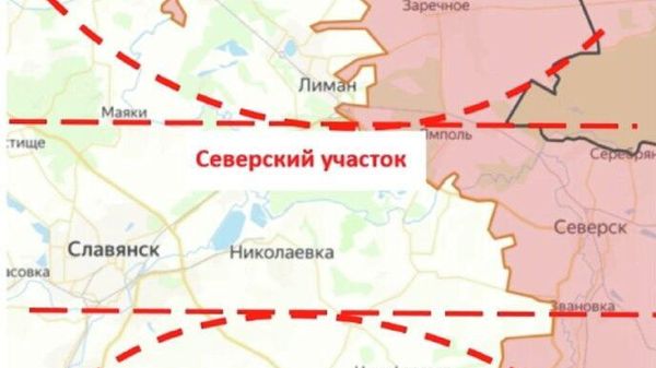ВС РФ продолжают наступление на Славянском направлении