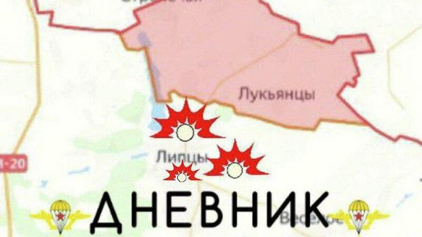 ‼ Продолжается успешное наступление ВС РФ в Харьковской области
