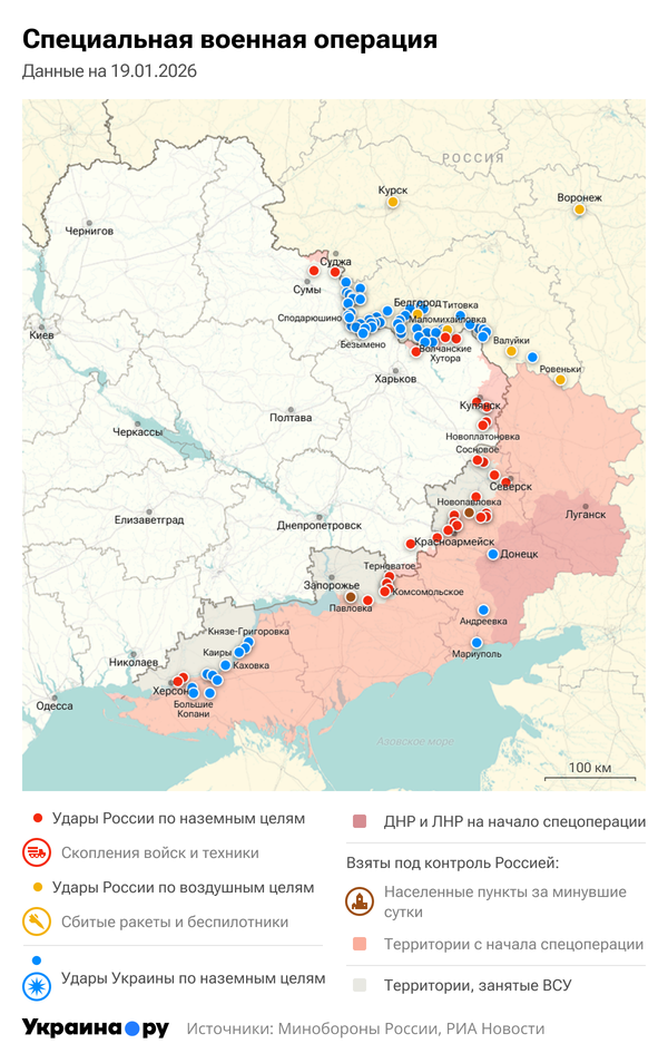 СВО