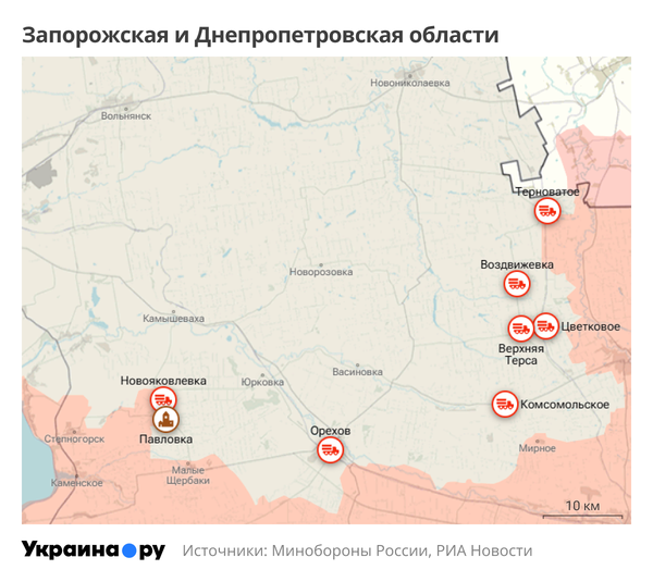 Запорожская и Днепропетровская области
