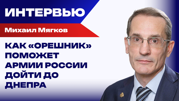 Мягков