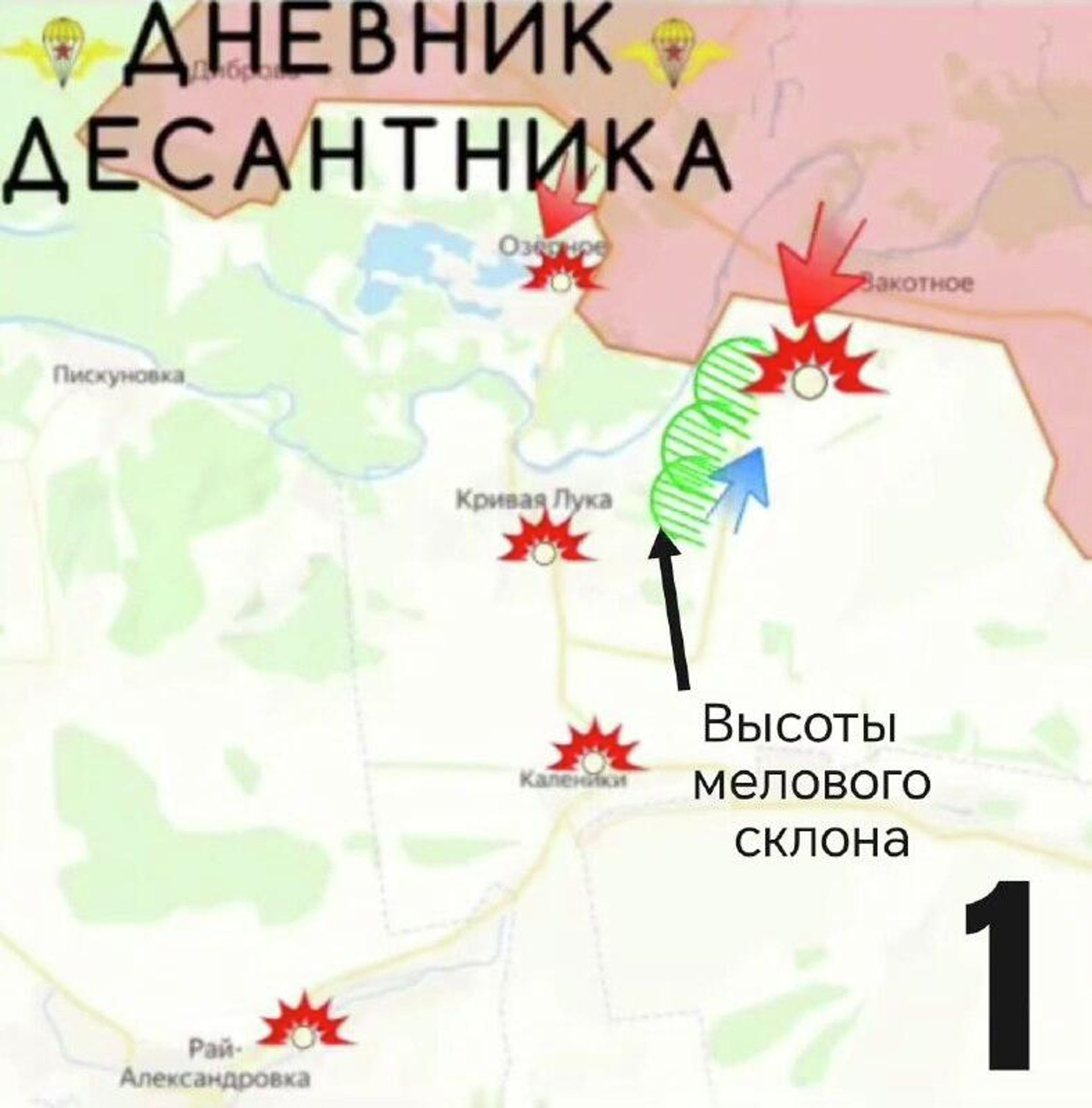 Обстановку на Славянском направлении докладывает Дневник десантника: - РИА Новости, 1920, 20.01.2026