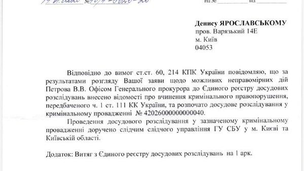 Владимир Петров не только был уволен с военного кладбища, но и получил подозрение в госизмене