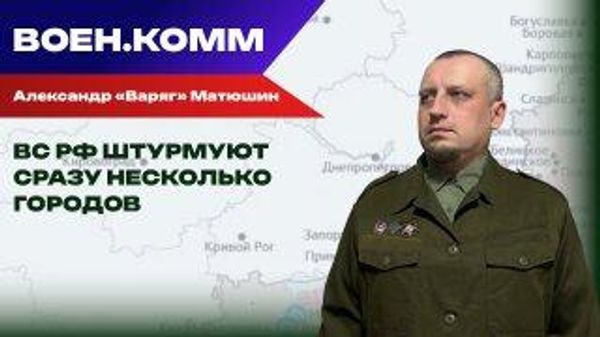Матюшин