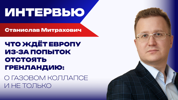 Митрахович