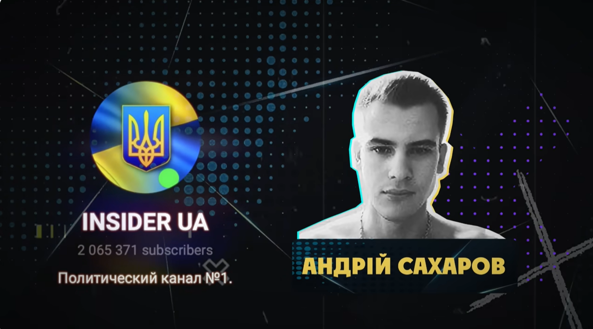 Скриншот видео YouTube-канала Залізний нардеп - РИА Новости, 1920, 22.01.2026