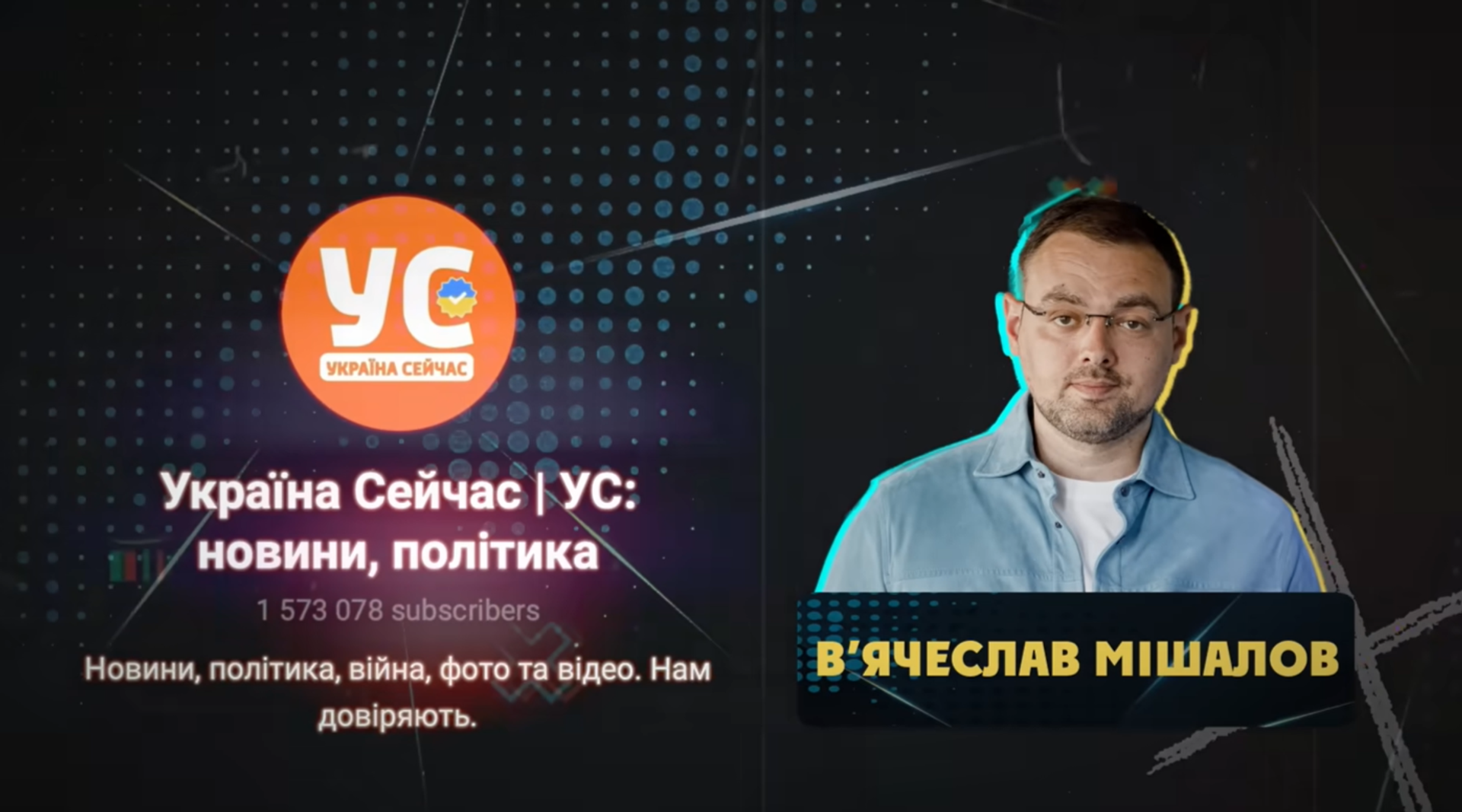 Скриншот видео YouTube-канала Залізний нардеп - РИА Новости, 1920, 22.01.2026