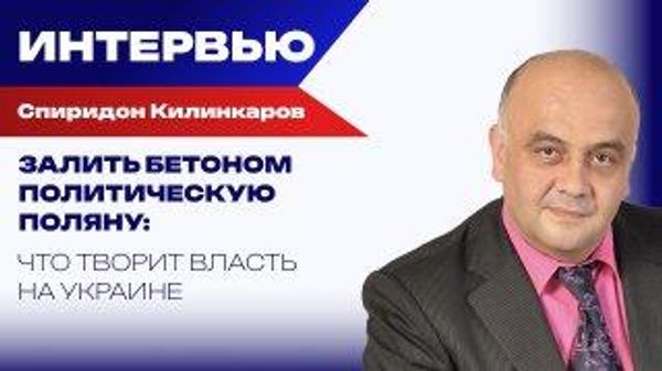 Килинкаров