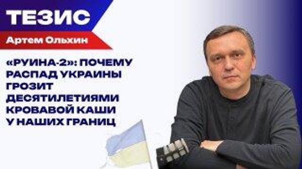 Ольхин