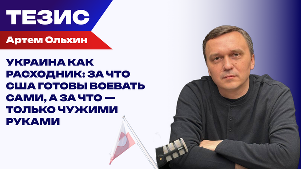 Ольхин 2