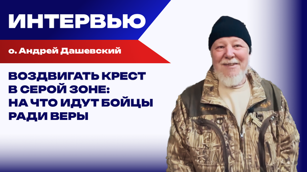 Дашевский