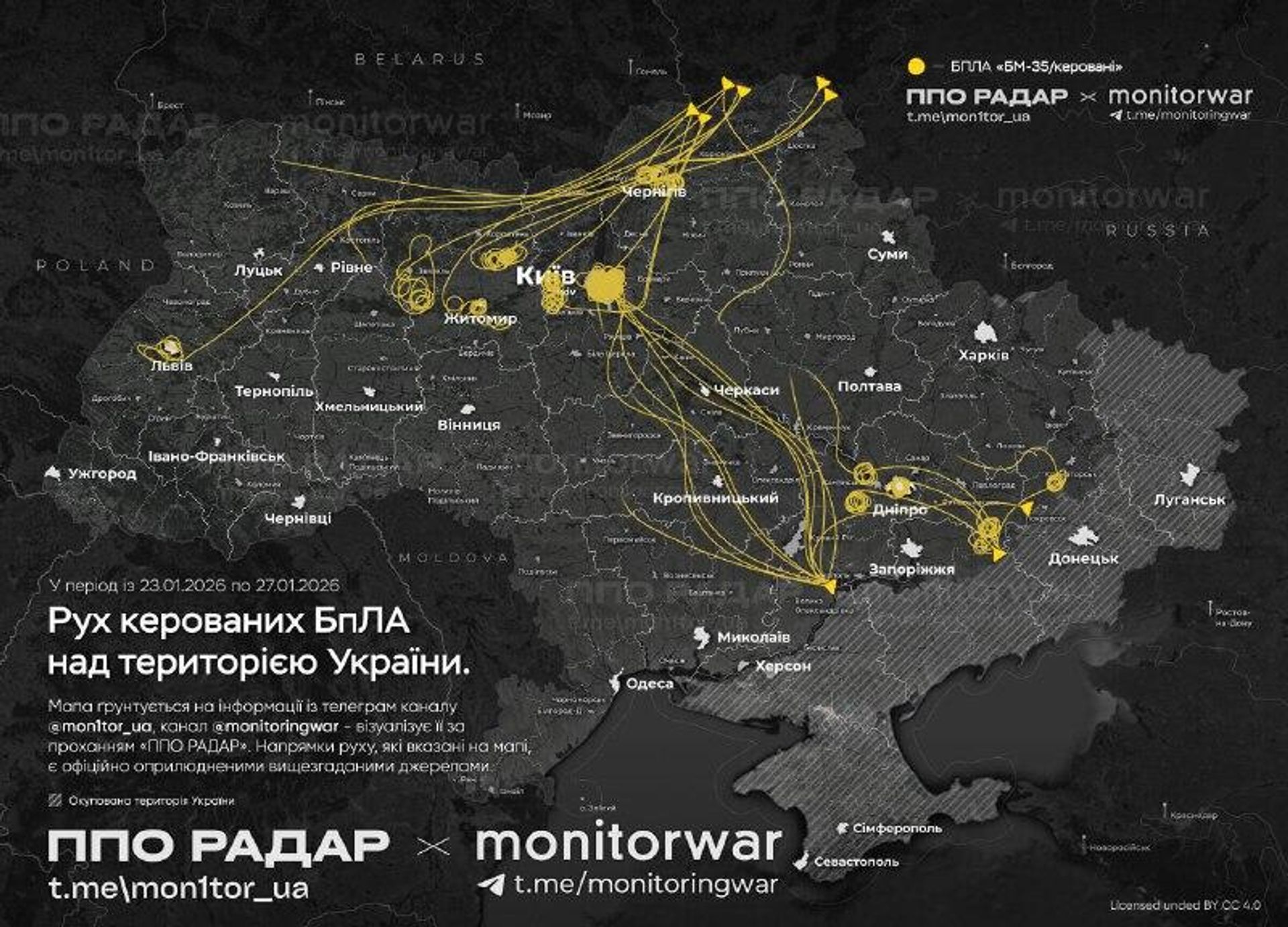 ‼ Карта полетов российских дронов БМ-35 в разведывательной модификации со Starlink над различными украинскими регионами за последние 4 суток ‼ Карта полетов российских дронов БМ-35 в разведывательной модификации со Starlink над различными украинскими регионами за последние 4 суток - РИА Новости, 1920, 27.01.2026