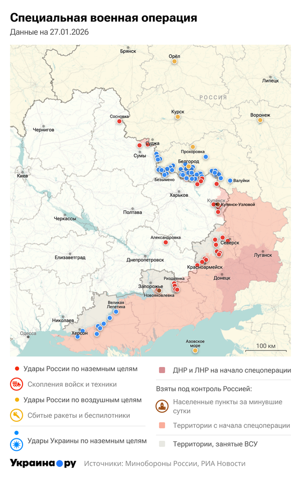 Карта СВО