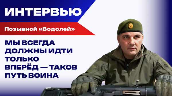 Водолей